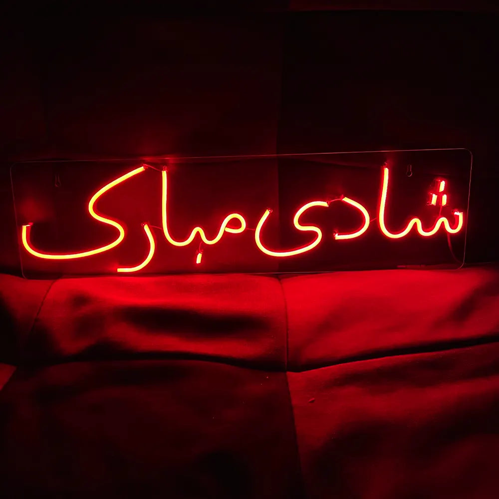Shaadi Mubarak Neon Sign